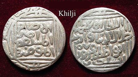 HISTORICAL MATERIAL OF KHALJI AND TUGHLUQ PERIOD  IN SANSKRIT INSCRIPTIONS OF MADHYA PRADESH  AND GUJARAT