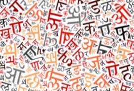 भाषा के विकास में AI की भूमिका