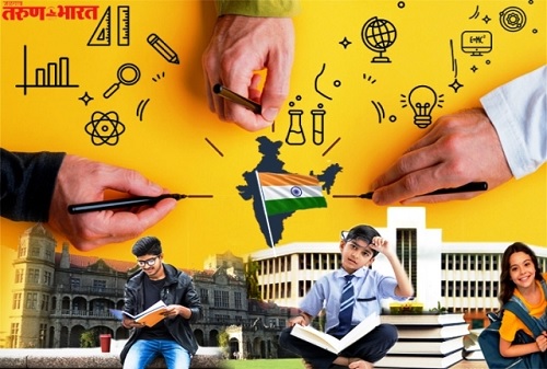 नवीन शैक्षणिक धोरणातील शिक्षक प्रशिक्षण
